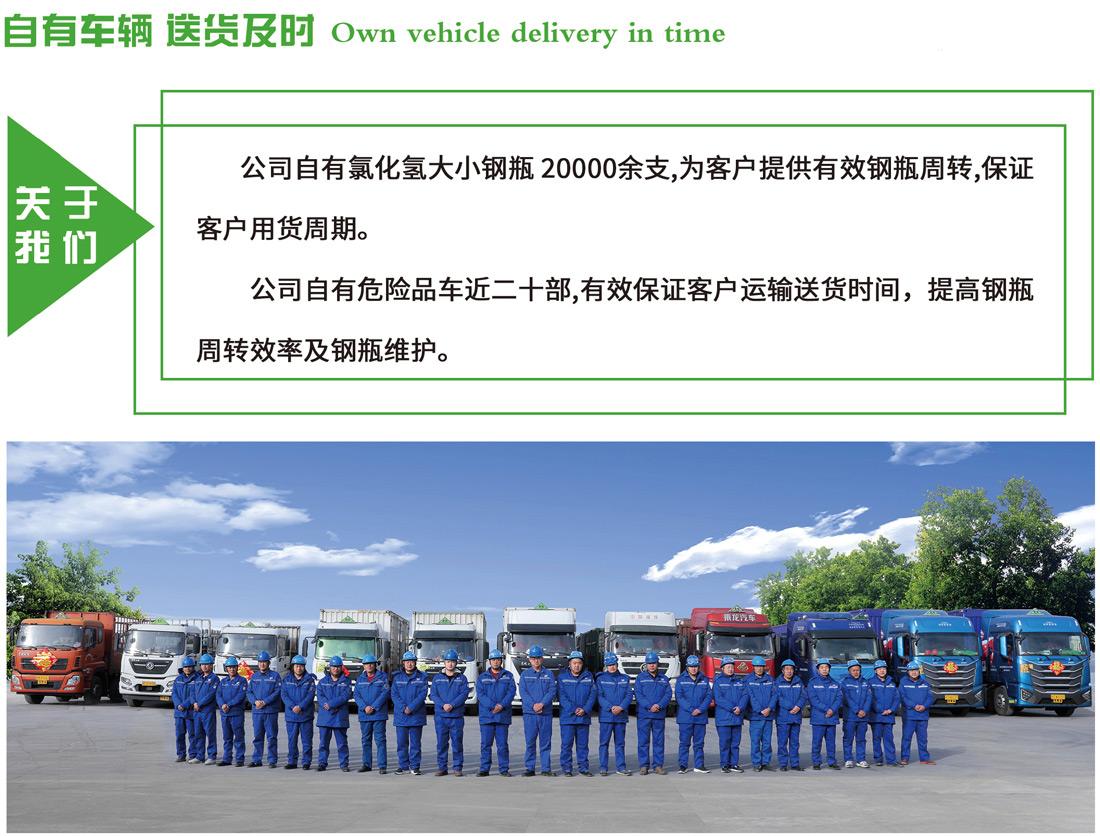 運輸車隊